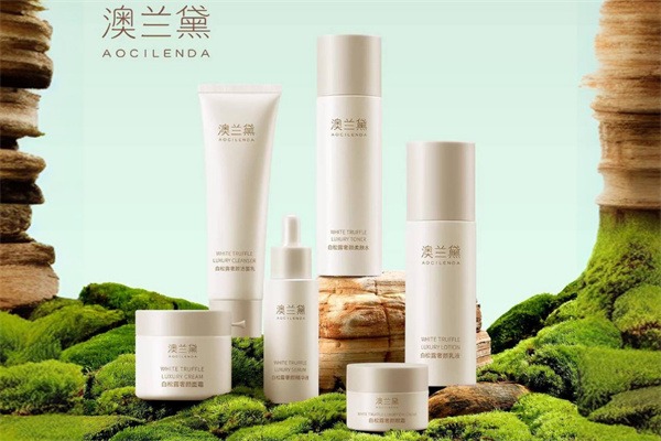 澳兰黛化妆品