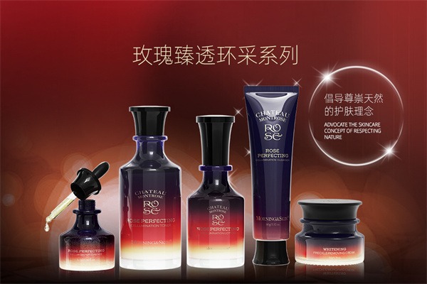 玫莉蔻玫瑰护肤化妆品