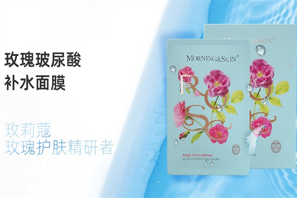 玫莉蔻玫瑰护肤化妆品