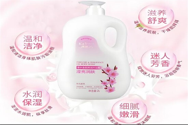 嘉丽华化妆品