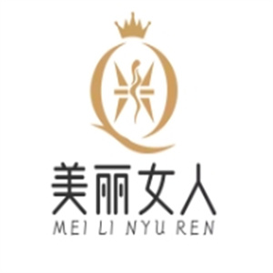 美丽女人化妆品