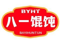 八一馄饨
