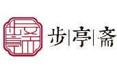 步亭斋砂锅馄饨