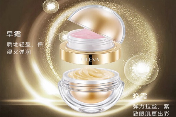 奥洛菲化妆品