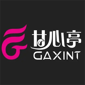 甘心亭化妆品