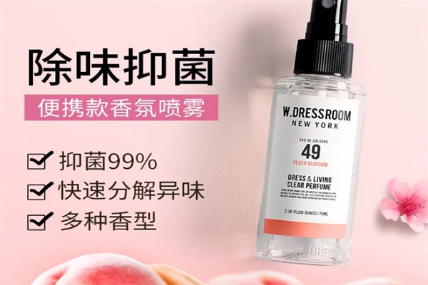 多丽丝化妆品
