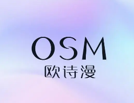 欧诗漫护肤品