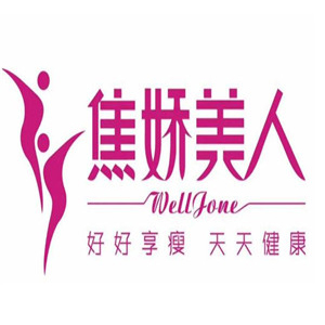 焦娇美人