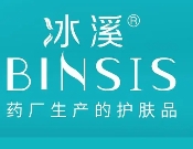 冰溪护肤品