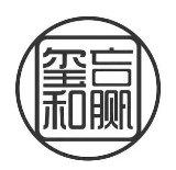 玺和赢护肤品