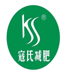 寇氏减肥
