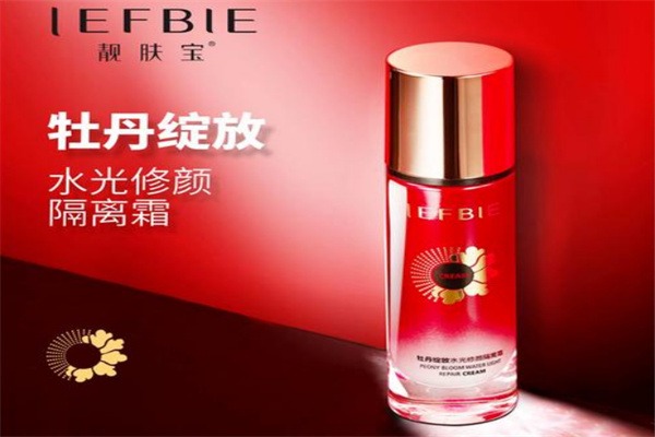 靓肤宝化妆品