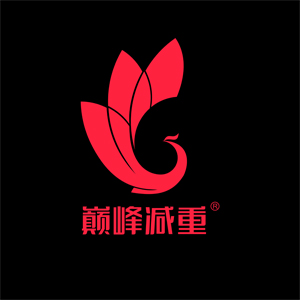 巅峰减重