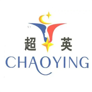 超英化妆品