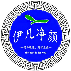 伊凡净颜中药面膜