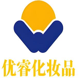 优睿化妆品