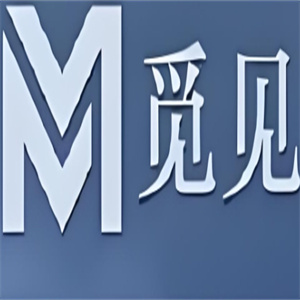 觅见化妆品