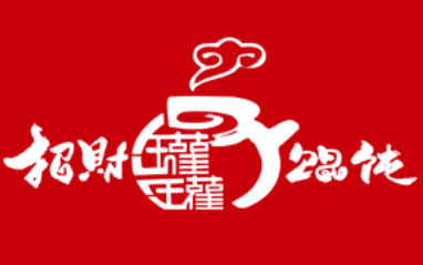 招财罐罐馄饨