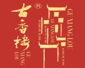 古香楼馄饨