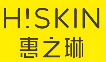 惠之林化妆品
