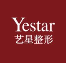 艺星医疗美容