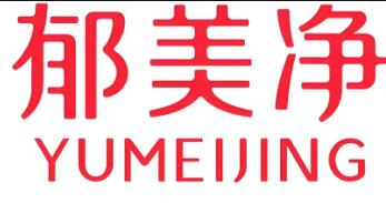 郁美净化妆品