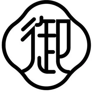 御美中药面膜