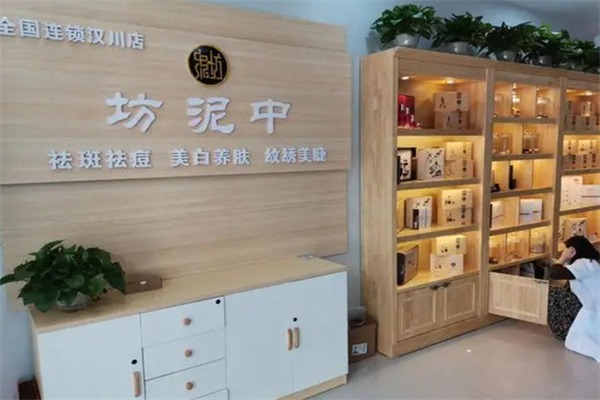 迪娅蔻斯中泥坊