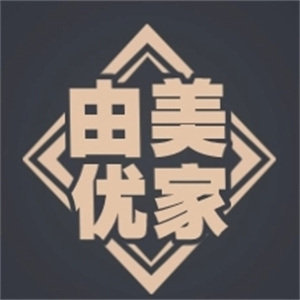 由美优家化妆品