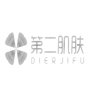 第二肌肤美容院