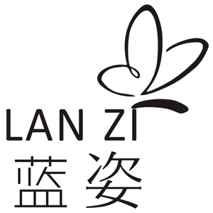 蓝姿专业瘦身