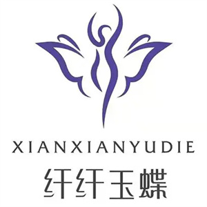 纤纤玉蝶