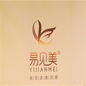 易见美护肤品