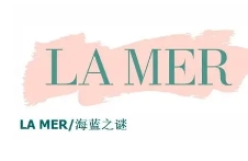 海蓝之谜护肤品