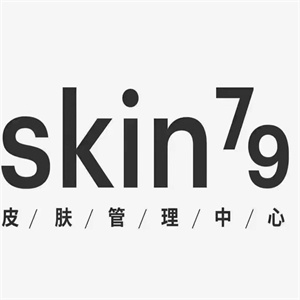 skin79皮肤管理中心