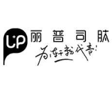 丽普司肽护肤