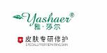 雅莎尔化妆品