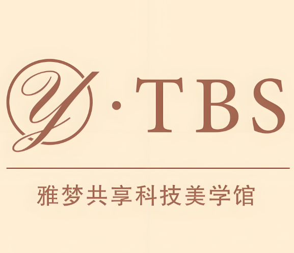 雅梦共享科技美肤馆