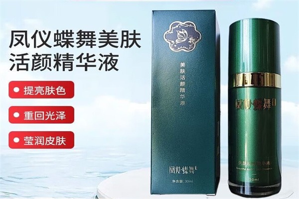 凤仪蝶舞