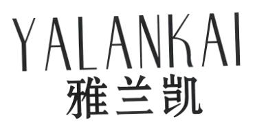 雅兰凯化妆品