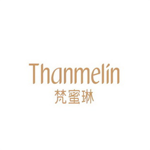 Thanmelin梵蜜琳护肤品