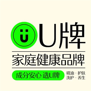 u牌护肤品