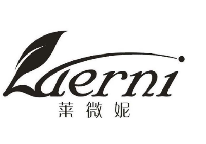 莱微妮护肤品