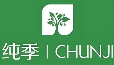 纯季化妆品