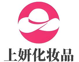 上妍化妆品