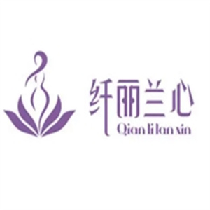 纤丽兰心女子专业减肥