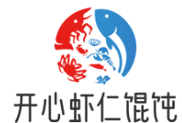 开心虾仁馄饨