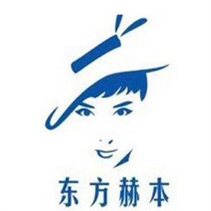 东方赫本国际瘦身机构
