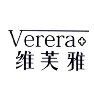 维芙雅化妆品