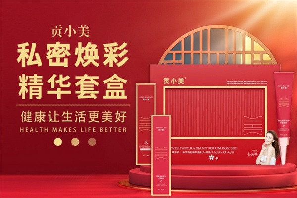 贡小美